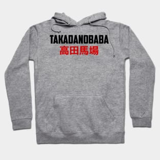 Asauksa Temple - Tokyo Japan Hoodie